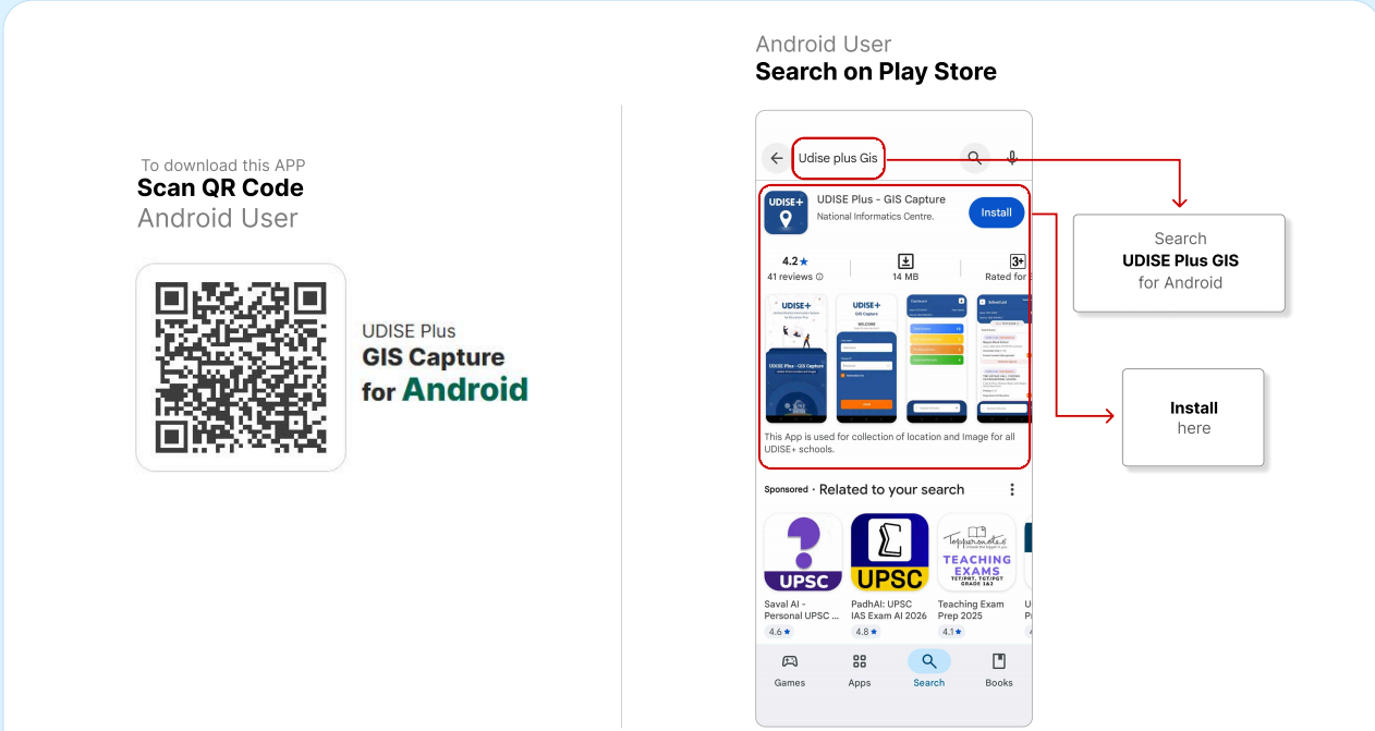 UDISE+ App Interface