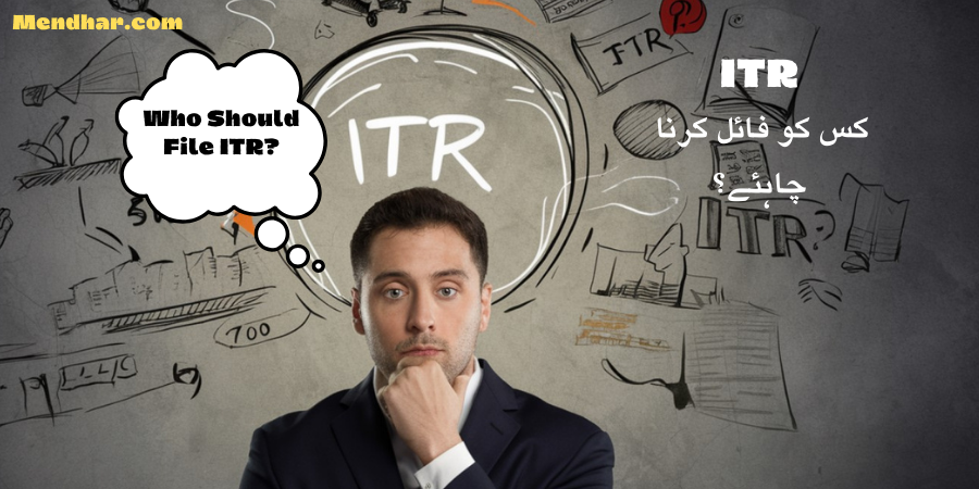 Who Should File ITR?