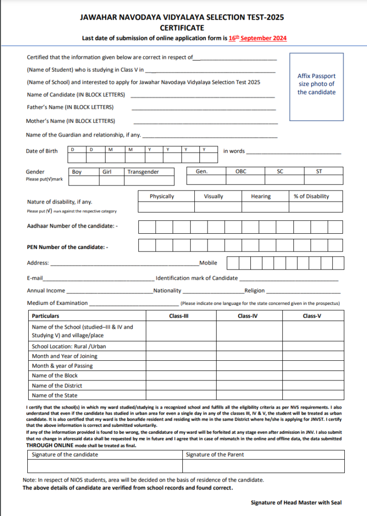 How to Fill Navodaya Admission Form 2025