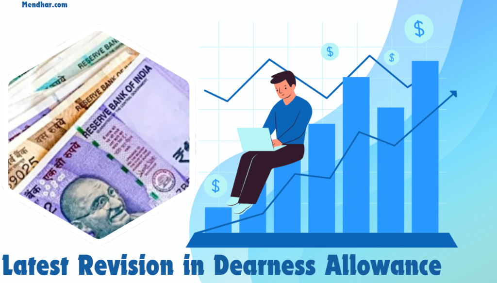 Latest Revision in Dearness Allowance