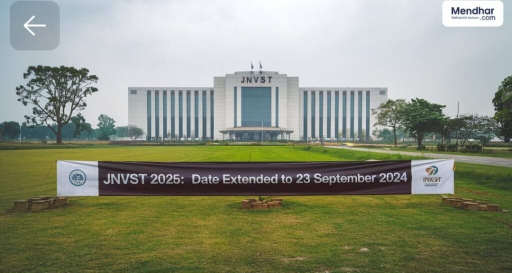 JNVST 2025: Last Date Extended to 23 September