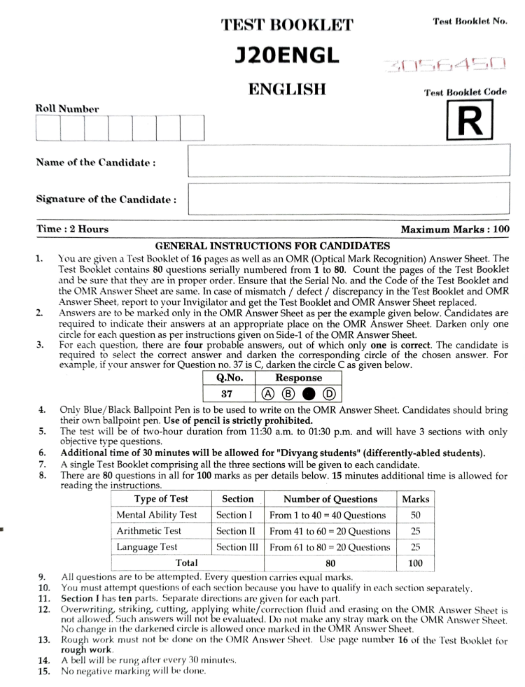 JNVST Previous Year Question Paper Class 6