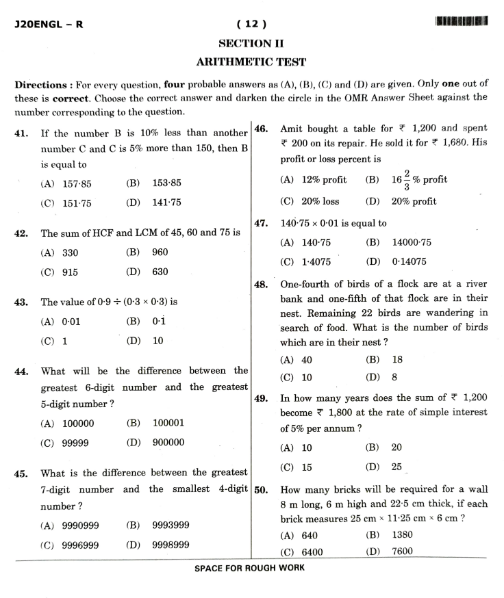 JNVST Previous Year Question Paper Class 6