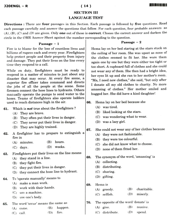 JNVST Previous Year Question Paper Class 6