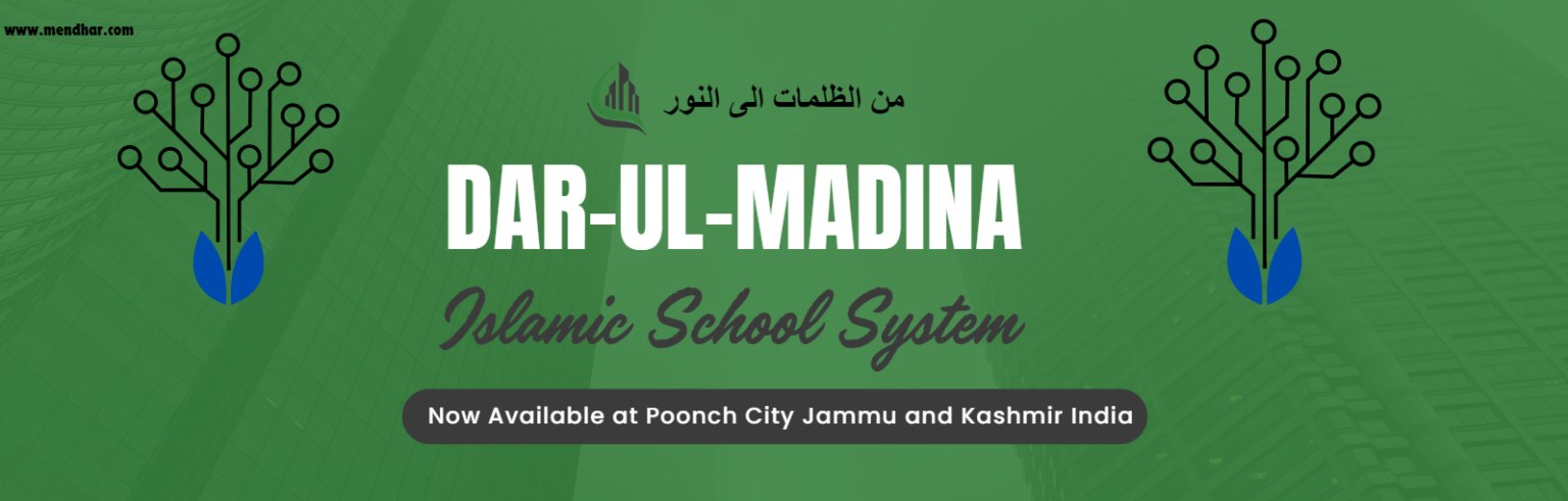 Dar-ul-Madina English School