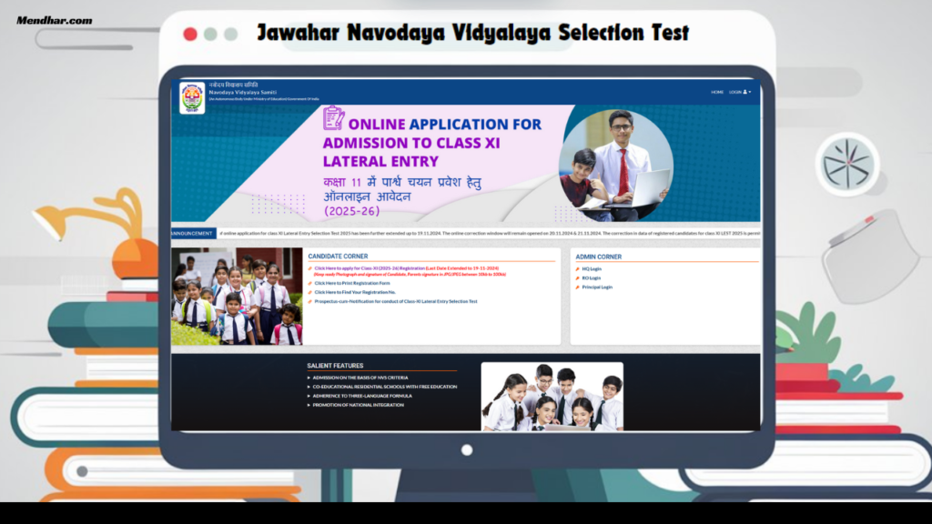 Extended Registration Alert: JNVST Class XI Application Deadline and Correction Details