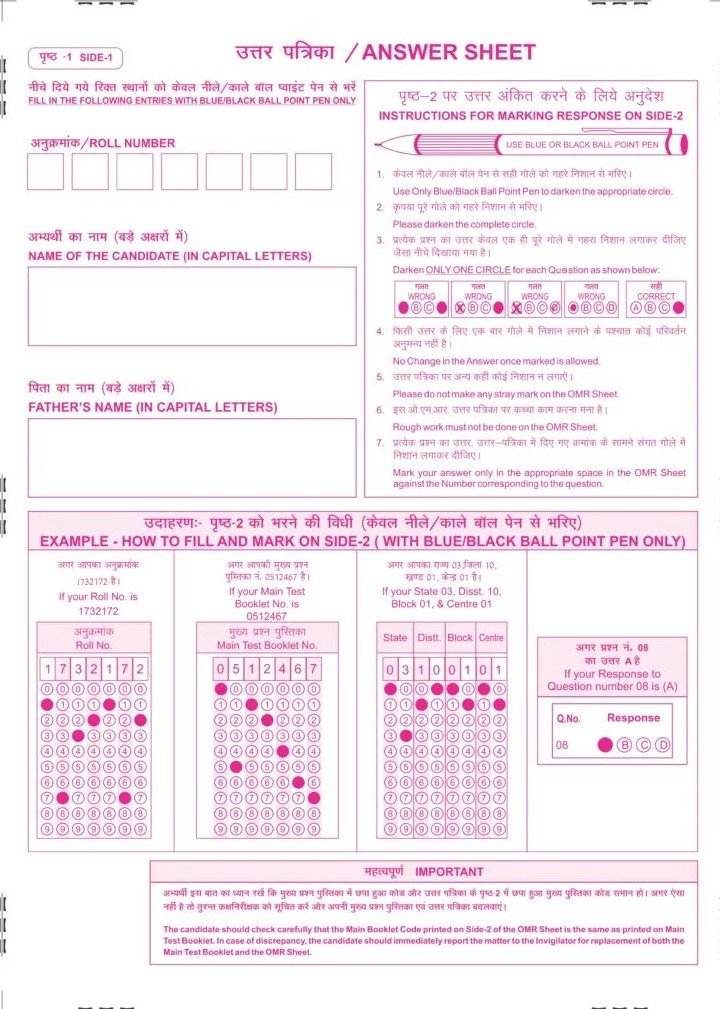 How to Fill Your OMR Sheet Correctly for JNV Class IX Admission Test