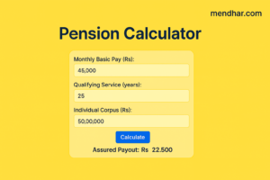 Calculate Your Pension with Unified Pension Scheme Tooll