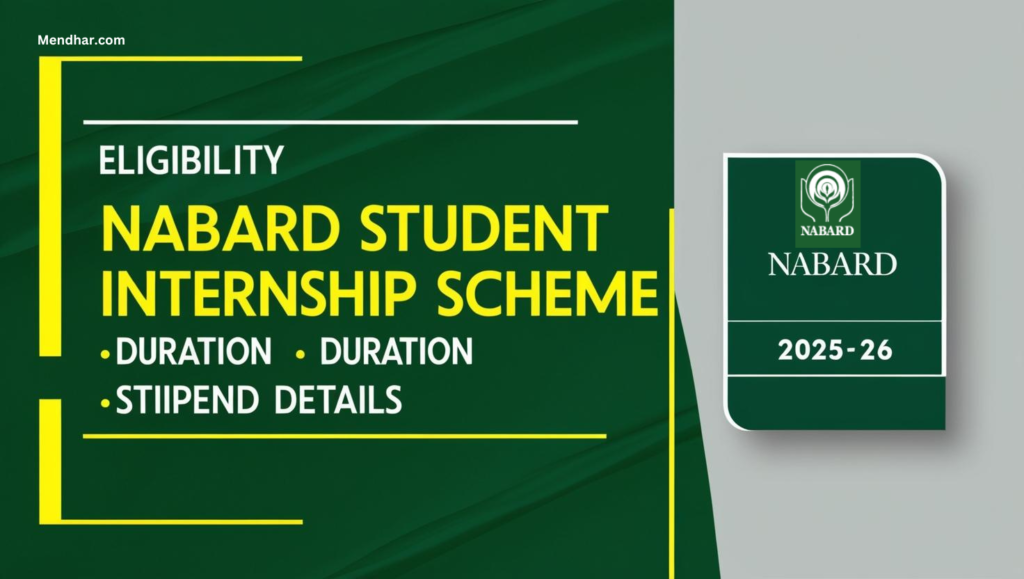 NABARD Student Internship Scheme 2025-26