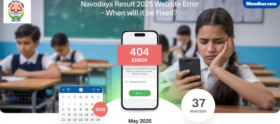 Navodaya Result 2025 Website Error – When Will It Be Fixed?