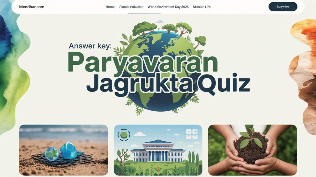 PARYAVARAN JAGRUKTA QUIZ 2025 - Answer key
