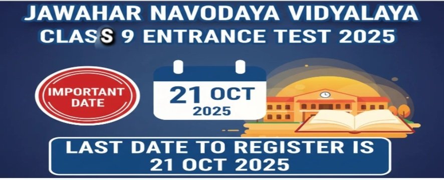 Jawahar Navodaya Vidyalaya Class 9 Entrance Test 2025