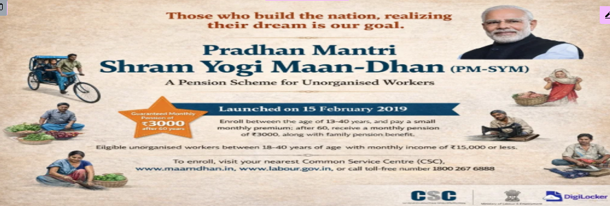 PM-SYM Scheme in Jammu & Kashmir