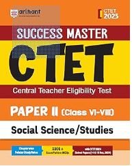 (Old Edition) Arihant Study Guide for CTET 2025 | Success Master CTET Paper II